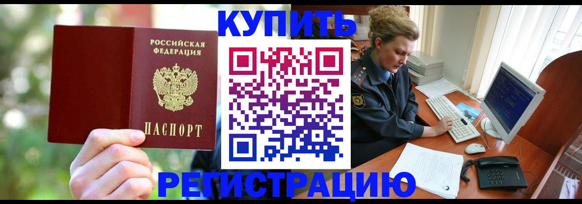 регистрация для дет. сада в Талдоме