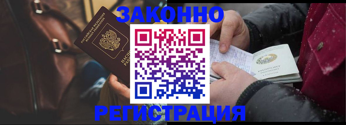 регистрация для школы в Талдоме