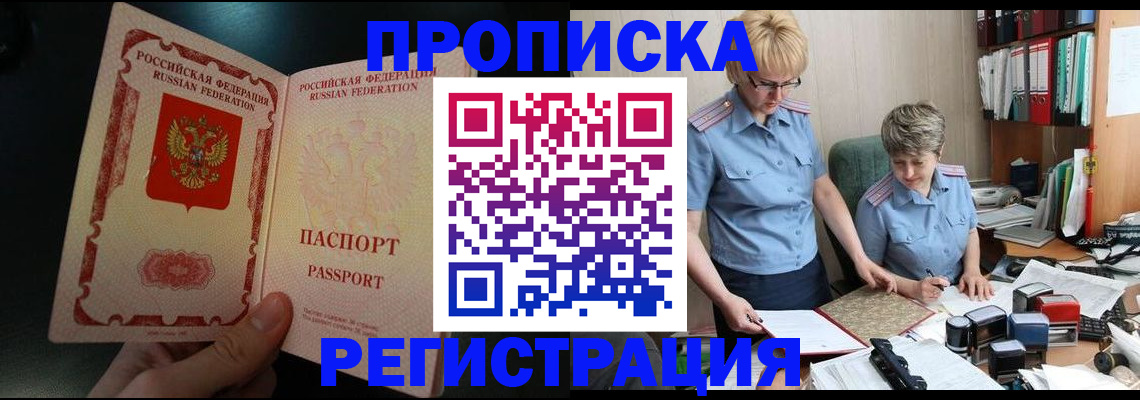 регистрация для дет. сада в Талдоме
