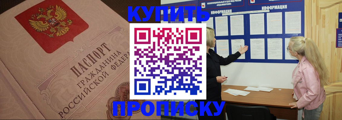 регистрация для дет. сада в Талдоме