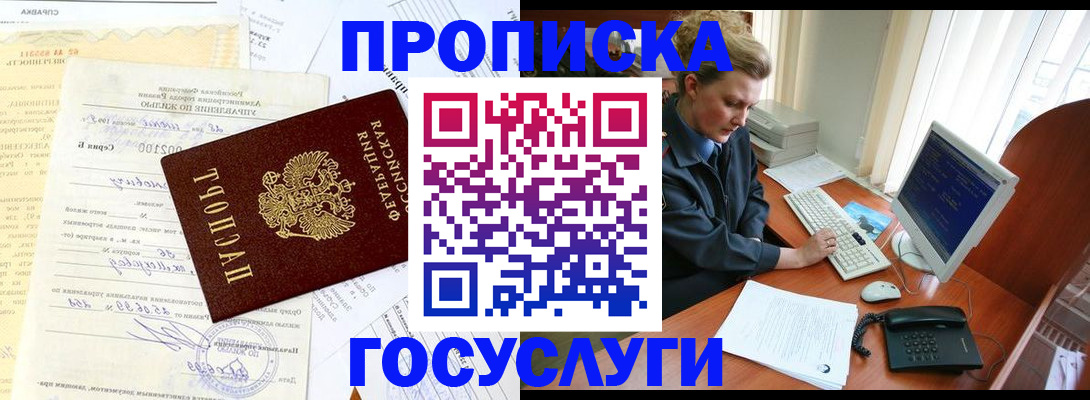 временная регистрация поиск в Талдоме